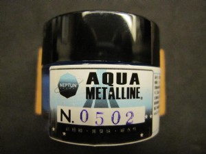 NEPTUN 水性金屬漆 15ml (N05-02)